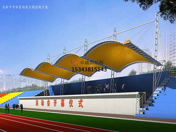 白山市張拉膜看臺(tái)【工程案例】專(zhuān)業(yè)生產(chǎn)廠(chǎng)家